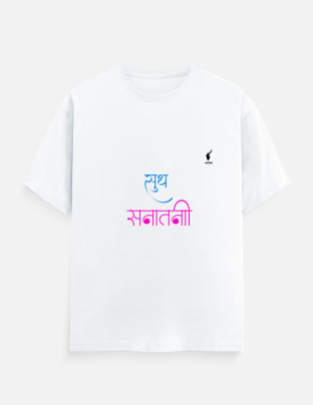 Shudh Sanatan T-Shirt